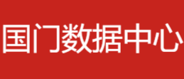 北京数据中心 北京服务器托管 服务器机房 服务器机柜租用-北京国门大厦机房 北京朝阳区机房 朝阳区数据中心 北京服务器机房